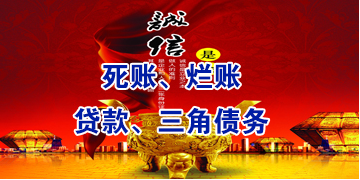 魏都要债公司