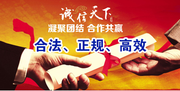 魏都讨账公司